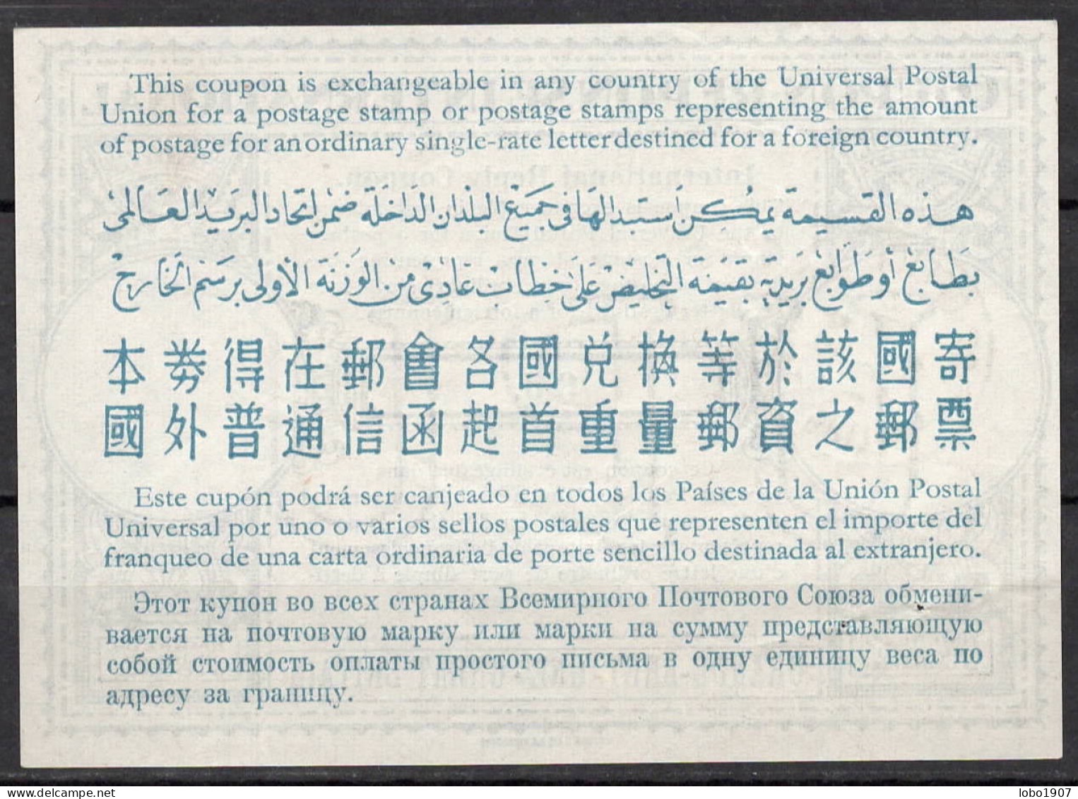 BRITISH POST OFFICE TANGIER 10.11.54 ( Maroc, Morocco ) Int. Reply Coupon Great Britain Reponse Antwortschein IRC IAS - Storia Postale