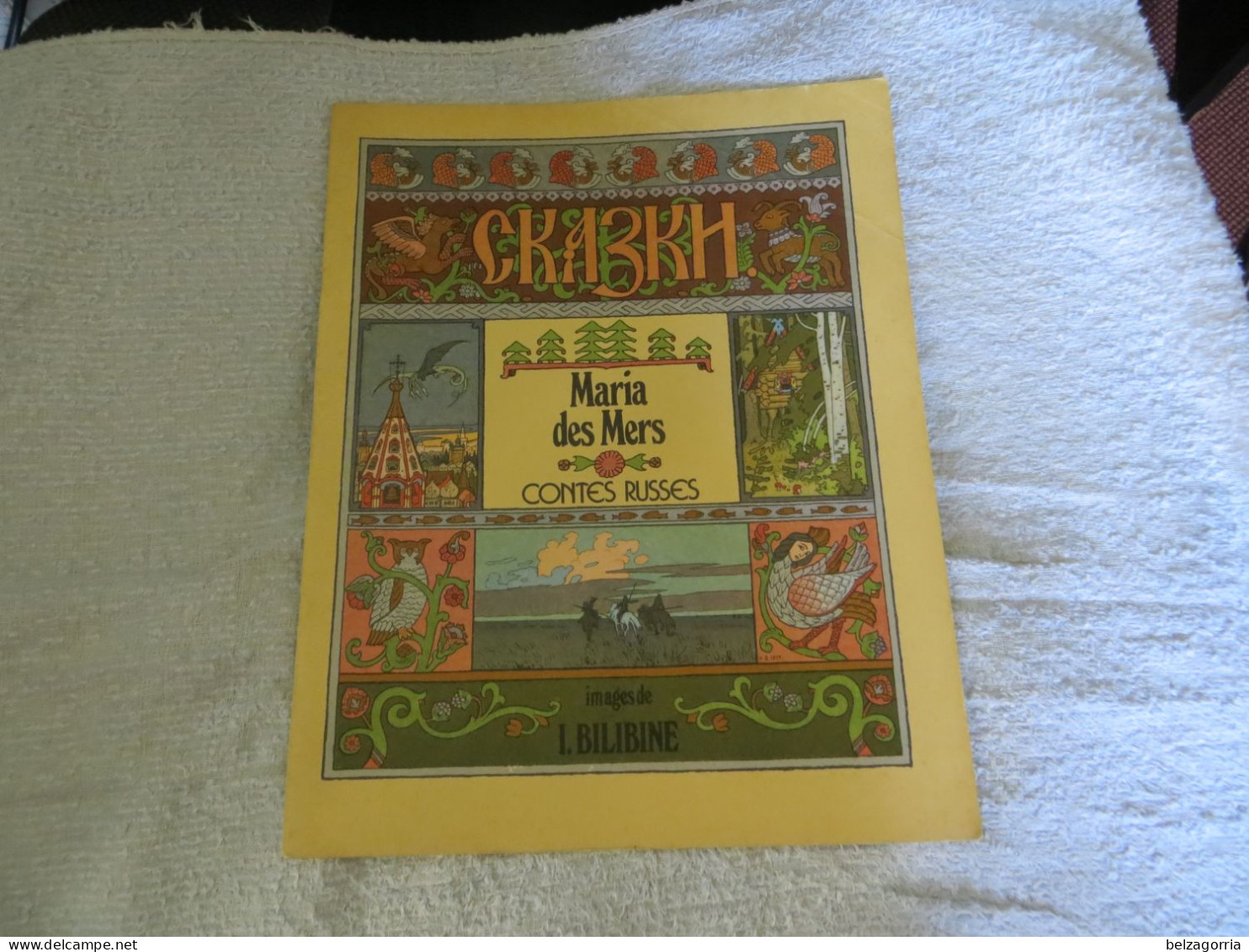 CONTES RUSSES - " MARIA DES MERS " Images De Ivan Tsarevich BILIBINE ( Litterature Russe ) - VOIR SCANS - Märchen