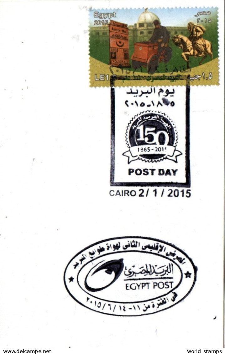 EGYPTE 2015 - Storia Postale