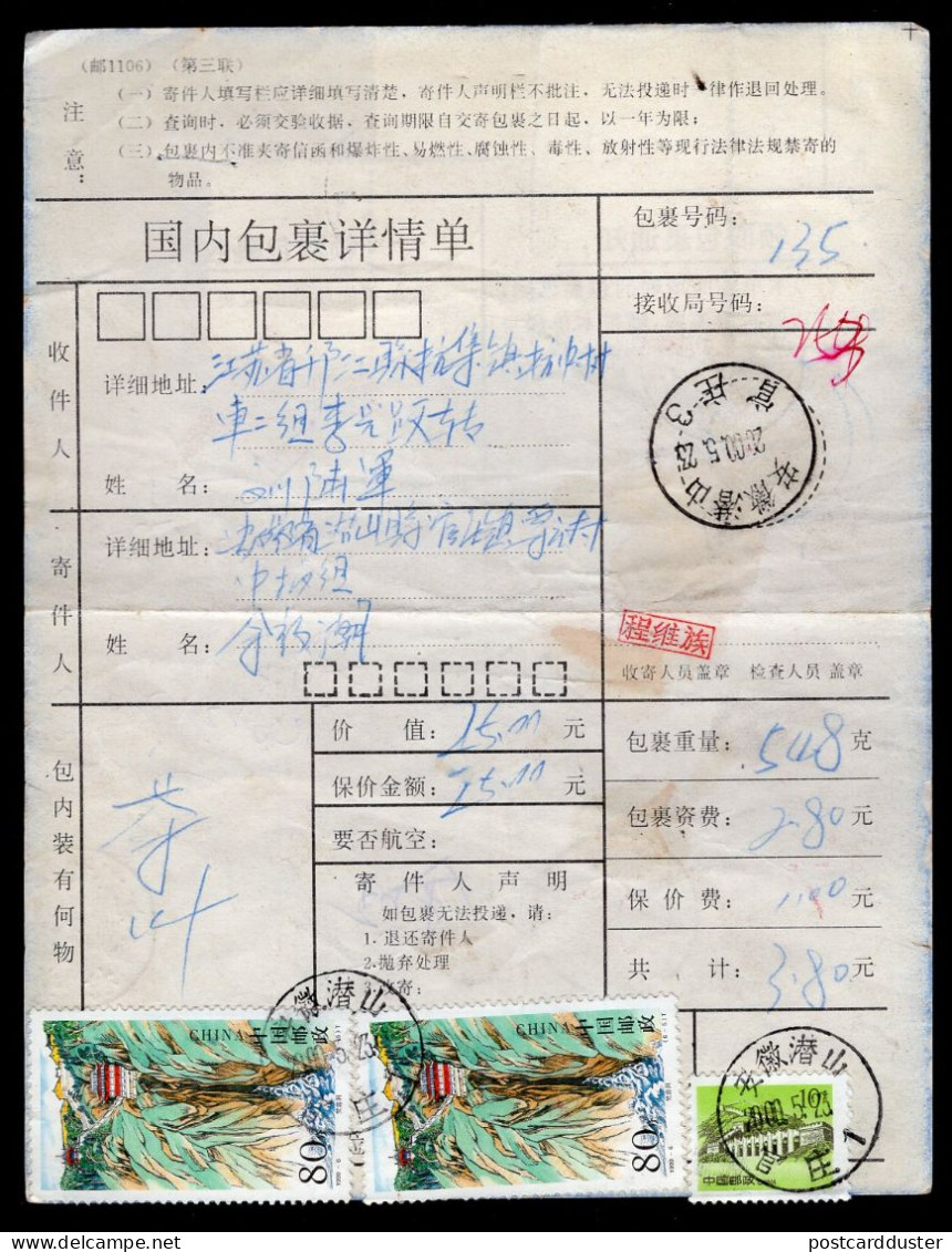 CHINA 2000 Stamps On Postal Document, Parcel Receipt Or Notice (p4164) - Covers & Documents