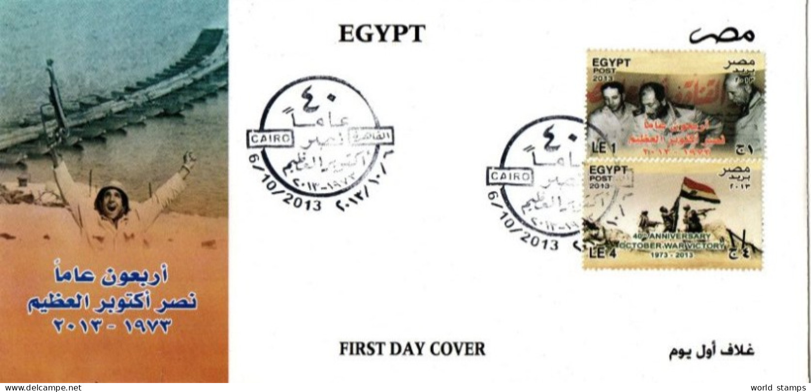 EGYPTE 2013 FDC - Covers & Documents