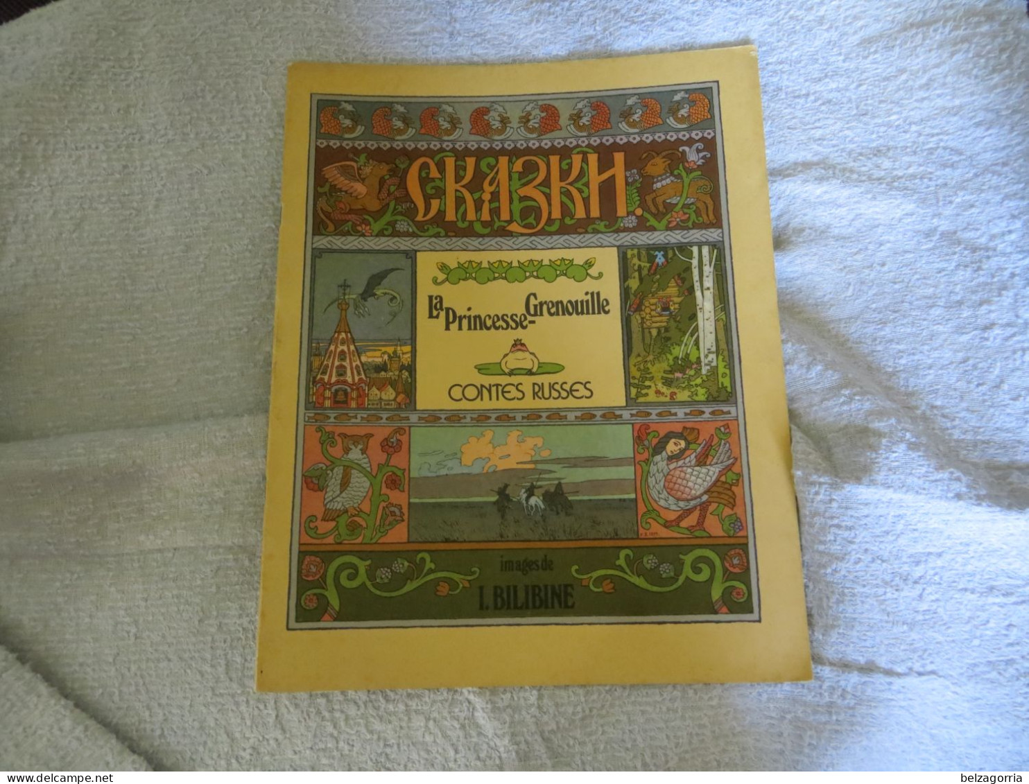 CONTES RUSSES - " LA PRINCESSE GRENOUILLE " Images De Ivan Tsarevich BILIBINE ( Littérature Russe ) - VOIR SCANS - Contes