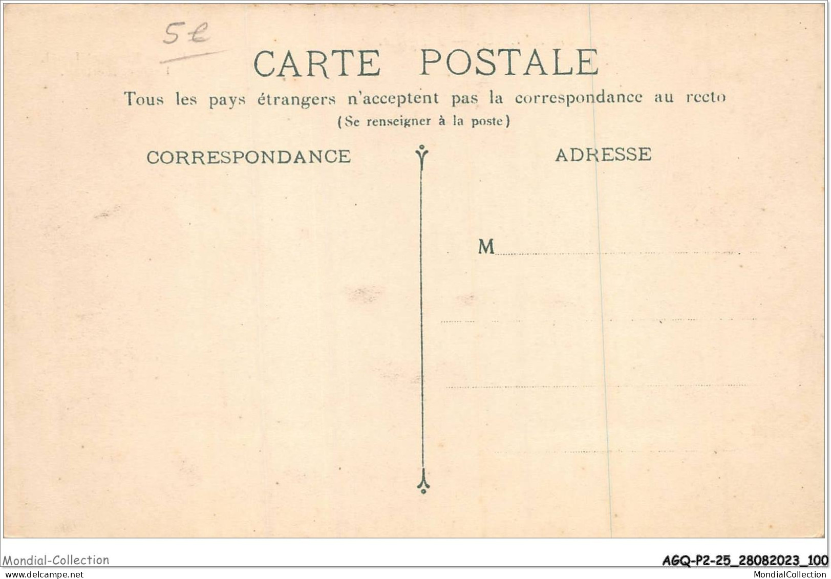 AGQP2-0124-25 - MORTEAU - L'église - Pontarlier