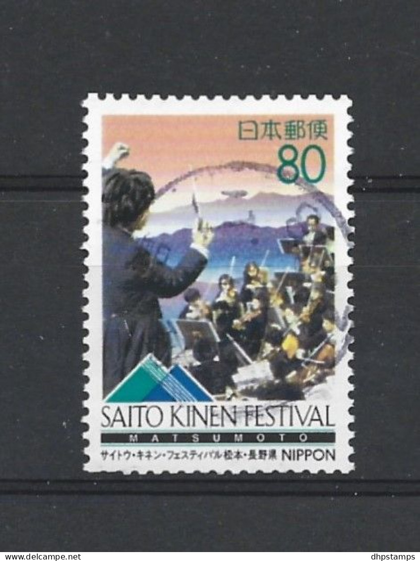 Japan 1996 Saito Kinen Festival Y.T. 2285 (0) - Gebruikt