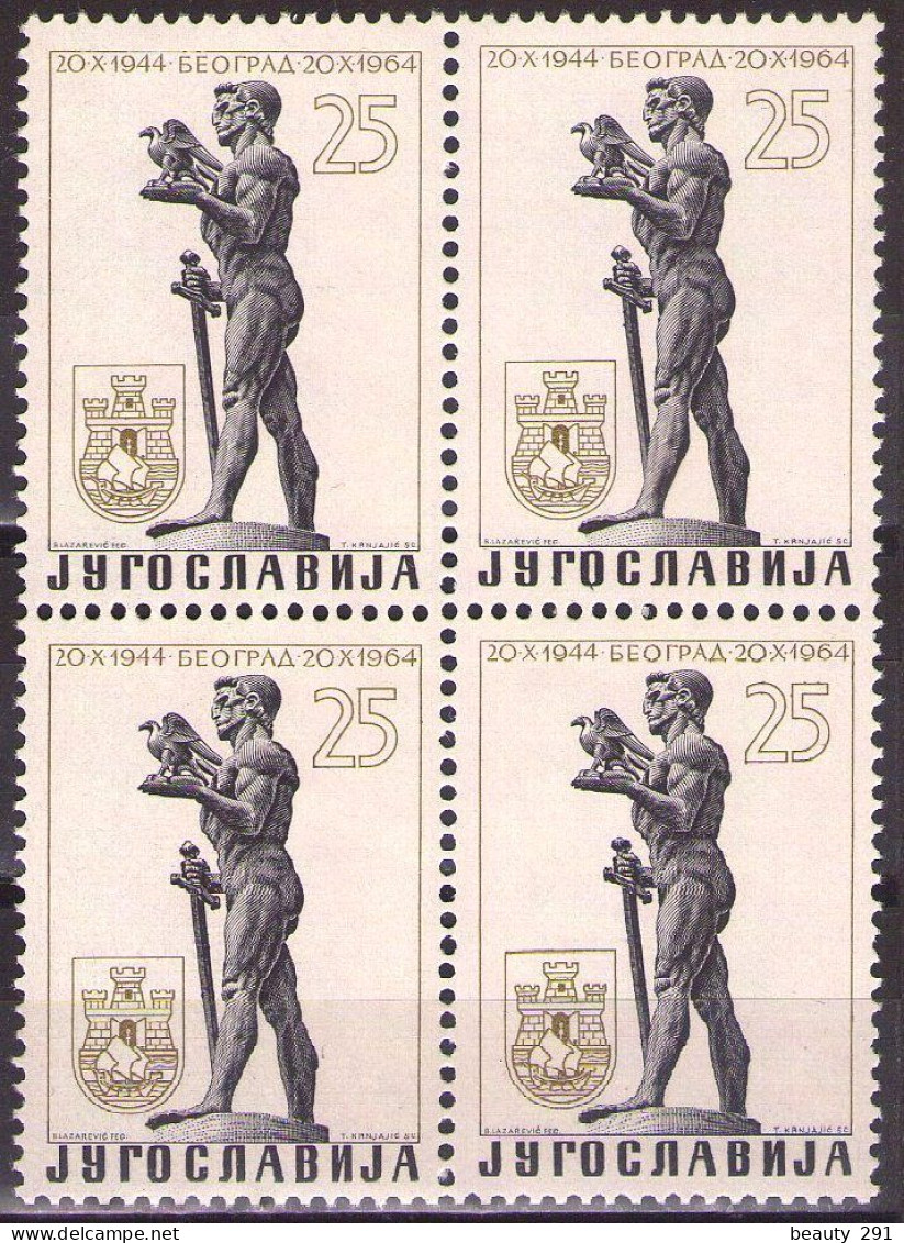 Yugoslavia 1964 - 20 Years Of Liberation Of Belgrade - Mi 1094 - MNH**VF - Ongebruikt