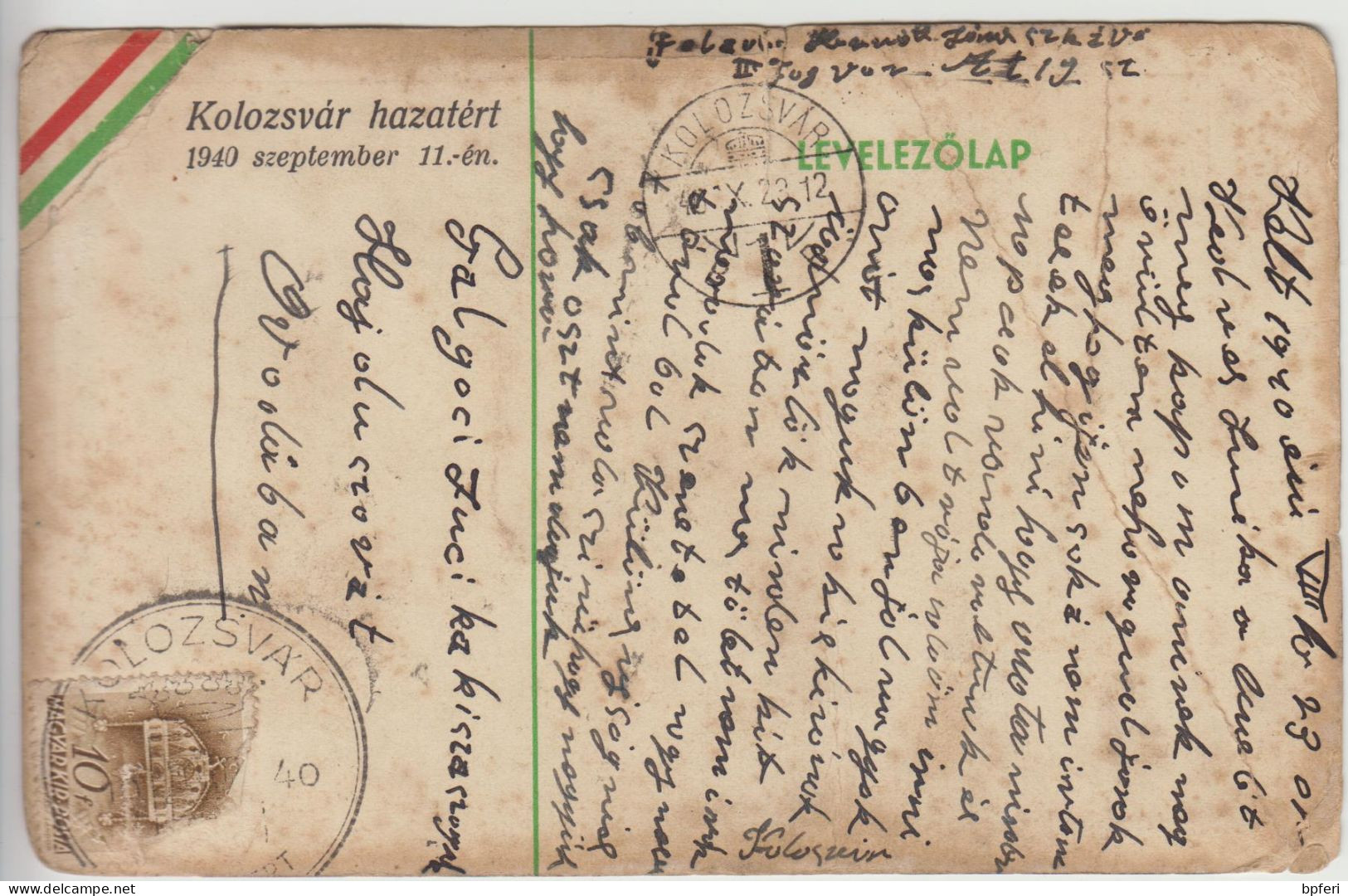 Romania. Austro-Hungary. Kolozsvár. Special Stamp. Used! - Romania