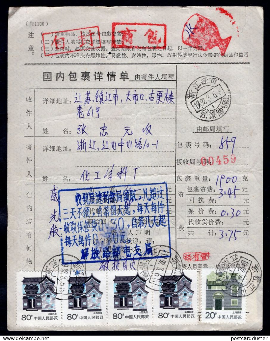 CHINA 1992 Stamps On Postal Document, Parcel Receipt Or Notice (p4170) - Storia Postale