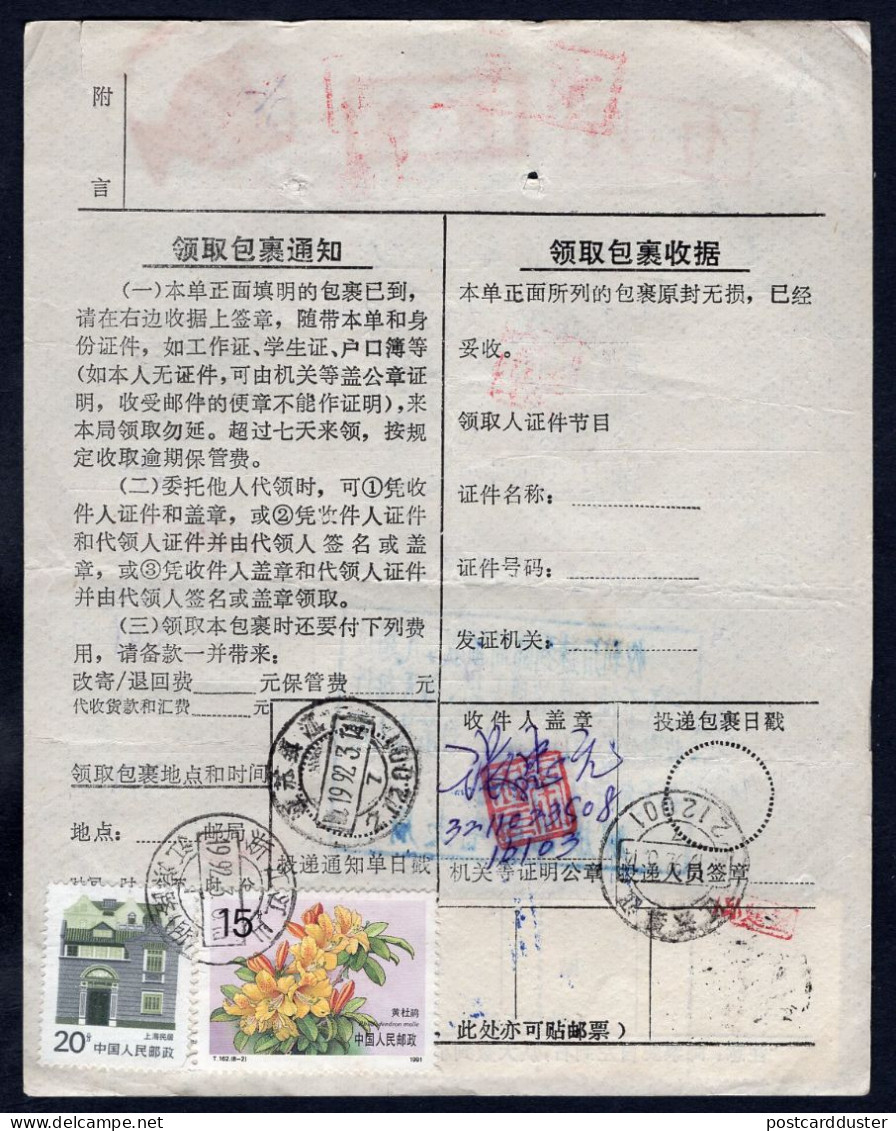 CHINA 1992 Stamps On Postal Document, Parcel Receipt Or Notice (p4170) - Briefe U. Dokumente