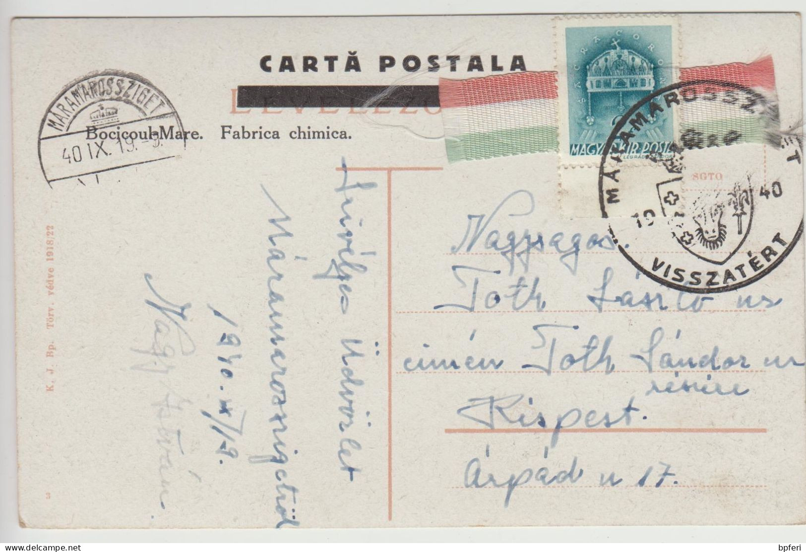 Romania. Austro-Hungary. Máramaros. Special Stamp. - Romania