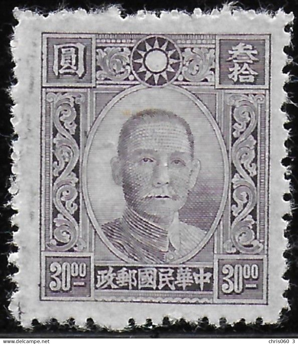 CHINE - SG 671 - 1912-1949 République