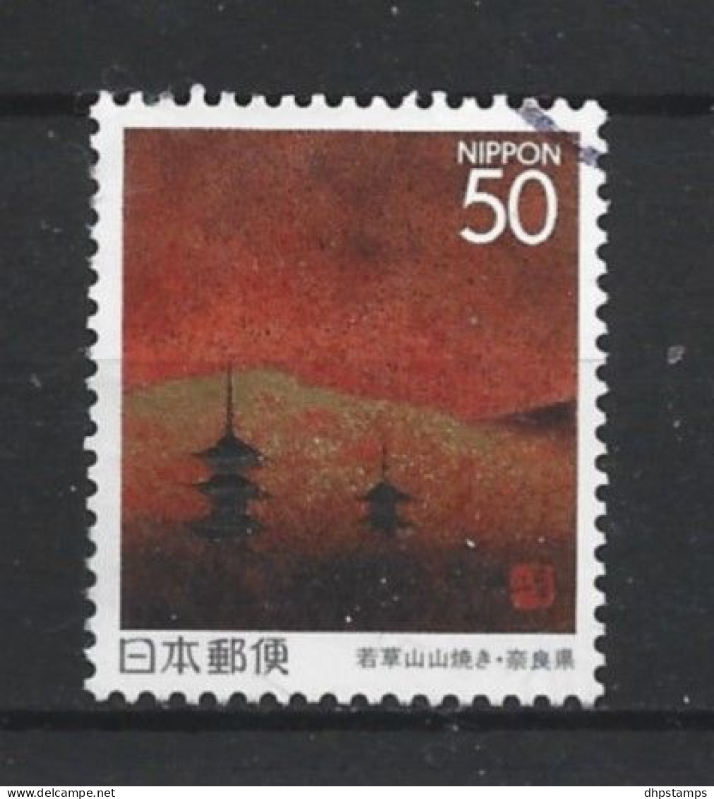 Japan 1996 Regional Issue Y.T. 2310 (0) - Gebruikt