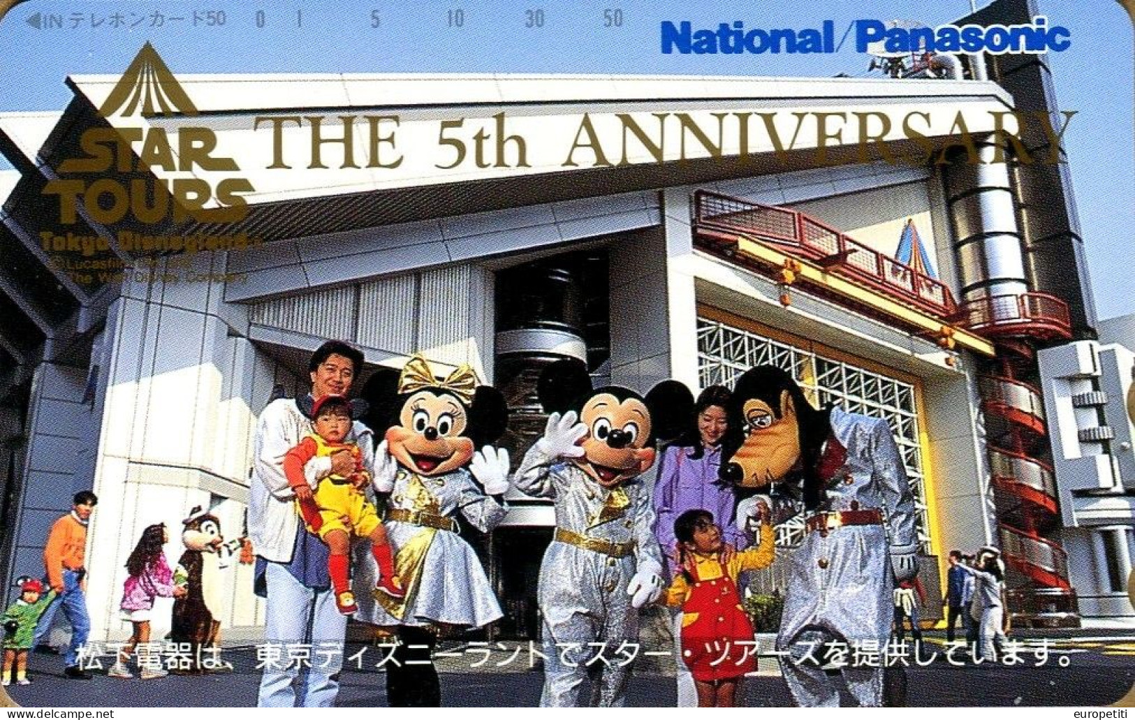 Télécarte Du Japon Disney.  Japan Phonecard Disney.  "Star Tours - 5th Anniversary".   (NEUVE - UNUSED). - Disney