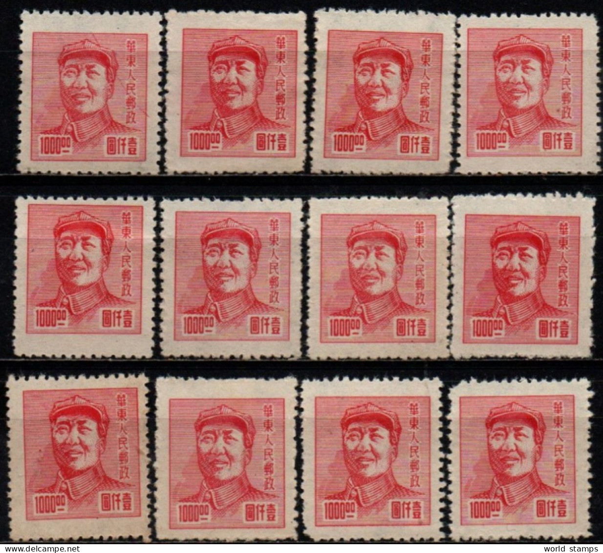 CHINE ORIENTALE 1949 SANS GOMME - Western-China 1949-50