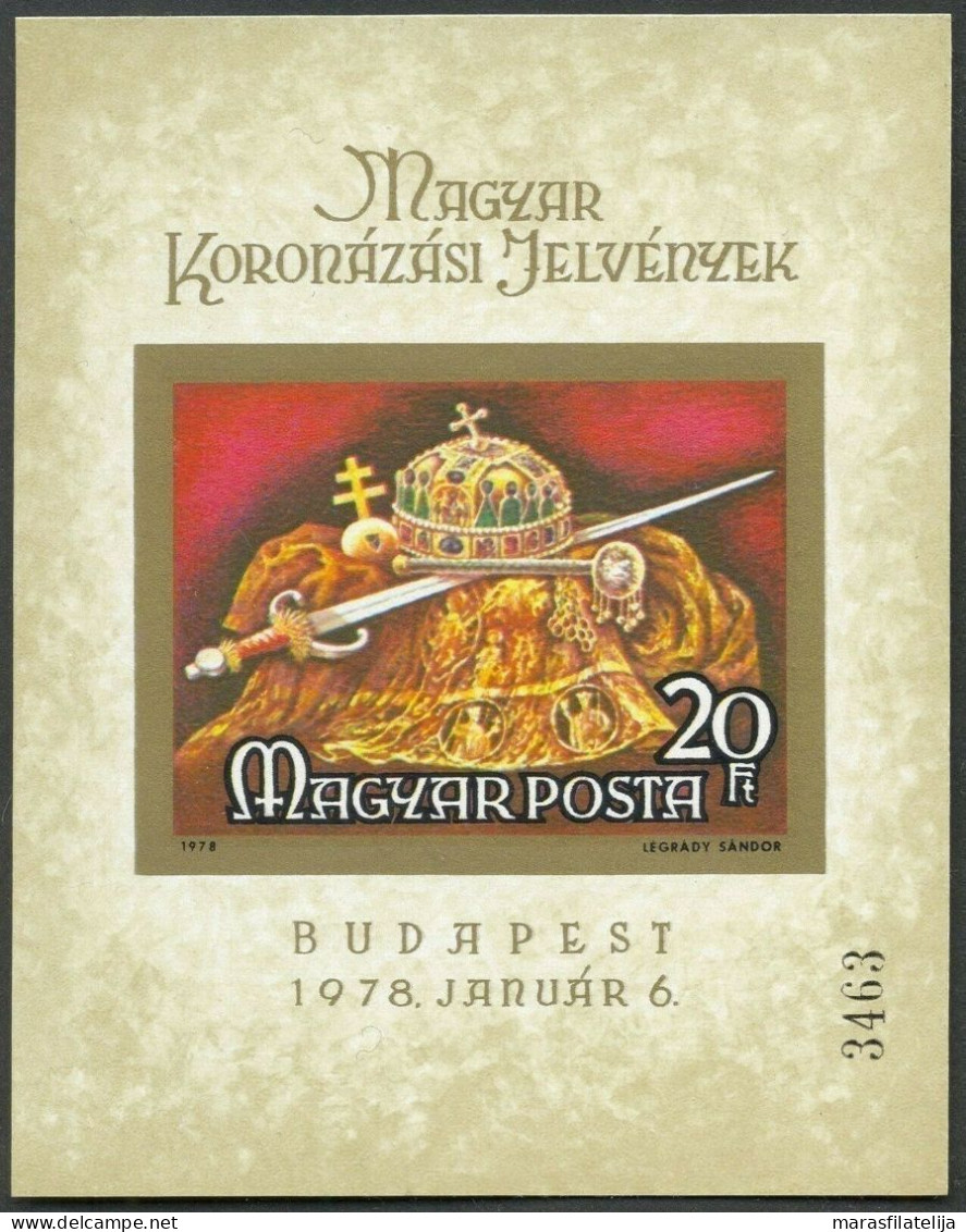 Hungary, 1978, Royal Insignia, Crown, Sword, Scepter, Imperf. Souvenir Sheet - Sonstige & Ohne Zuordnung