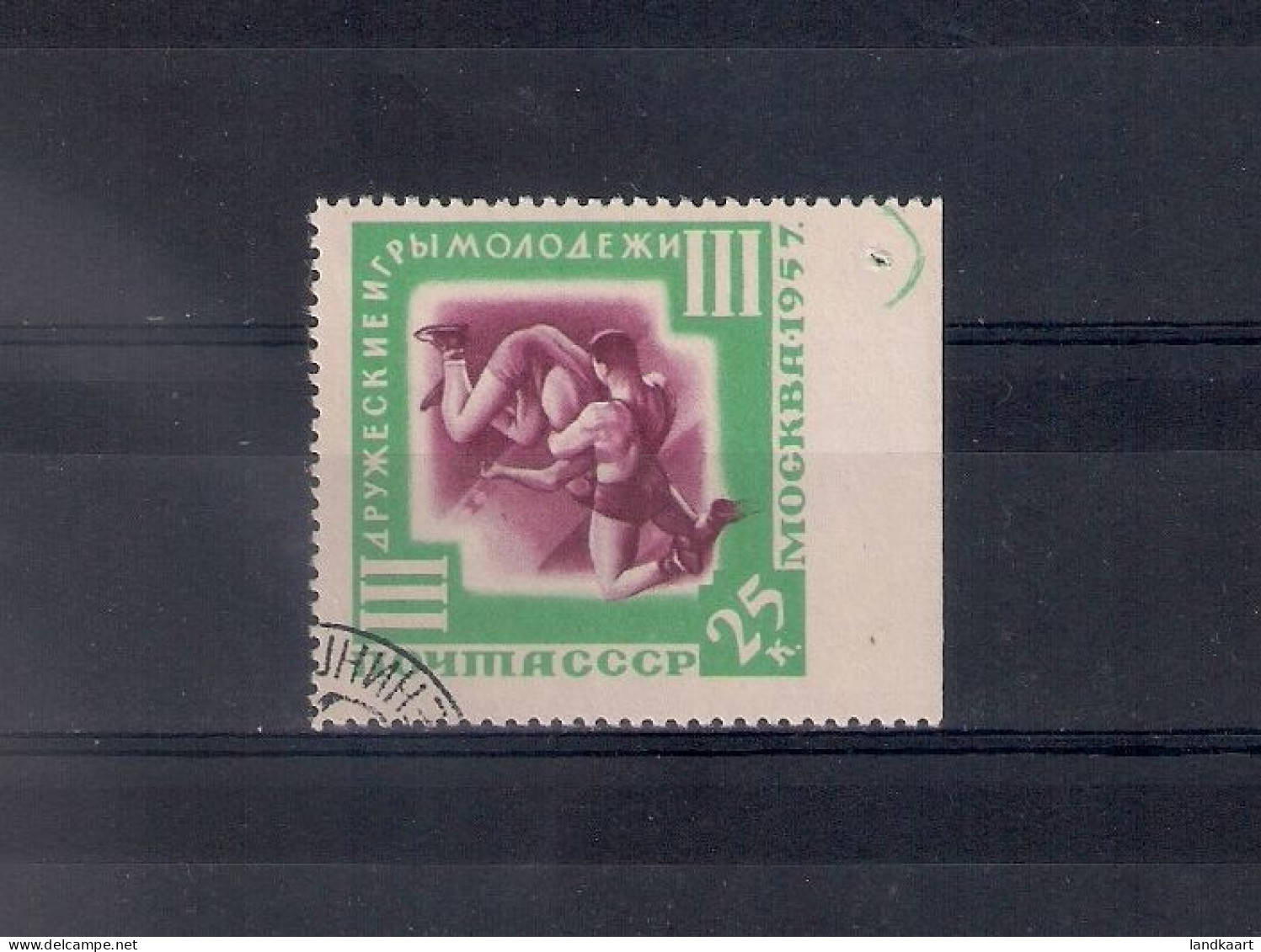 Russia 1957, Michel Nr 1963, Used, Imperforated At Right - Usati