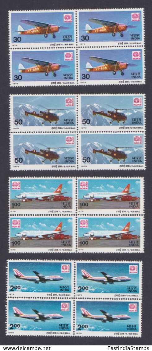Inde India 1979 MNH Airmail, Aircraft, Airplane, Aeroplane, Helicopter, Jet, Air Mail, Block - Ungebraucht