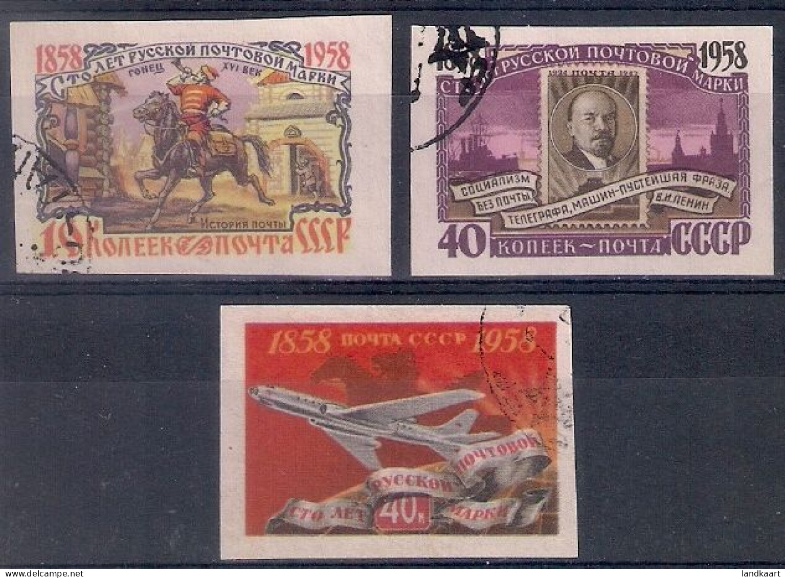 Russia 1958, Michel Nr 2114B, 2118B-19B, Used - Gebraucht