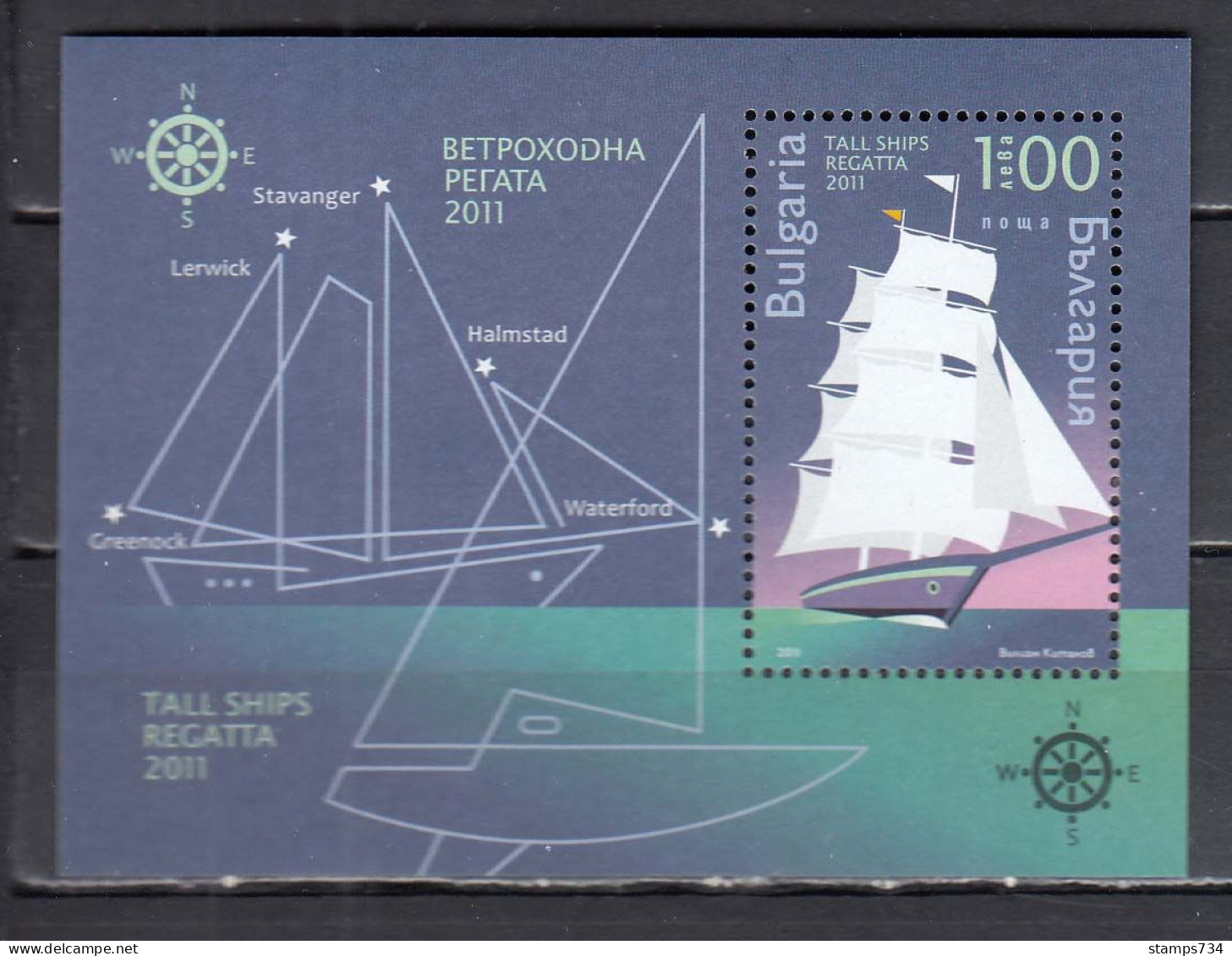 Bulgaria 2011 - Tall Ship Regatta From Waterford (Ireland) To Halmstad (Sweden), Mi-Nr. Bl. 346, MNH** - Nuevos