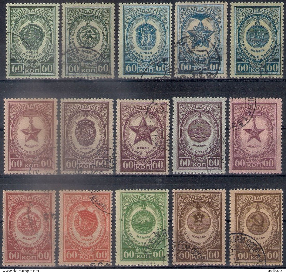 Russia 1946, Michel Nr 1025-39, Used - Oblitérés