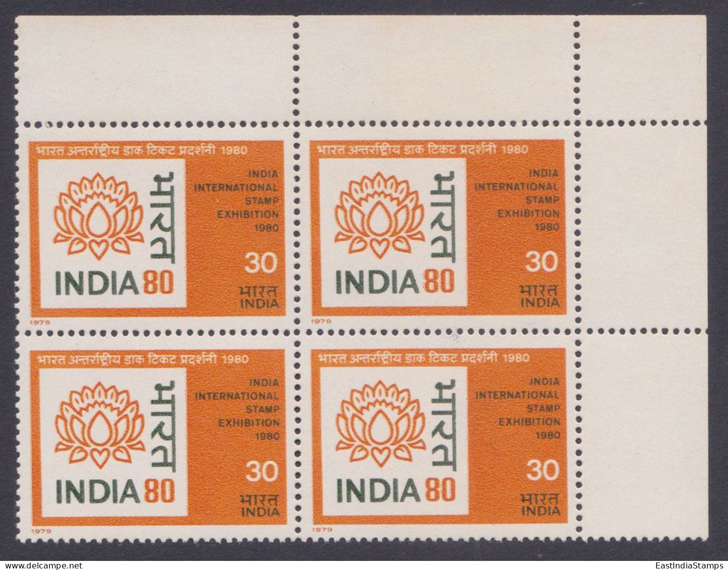 Inde India 1979 MNH International Stamp Exhibition, Philately, Philatelic, Block - Nuovi