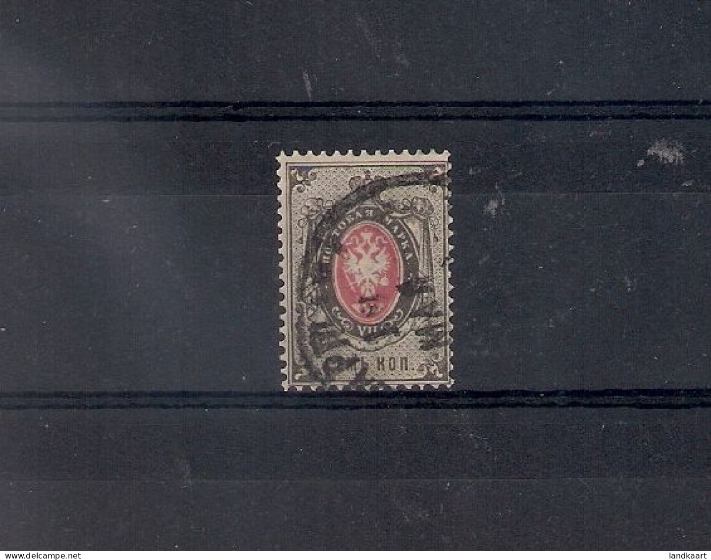 Russia 1875, Michel Nr 28y, Used - Used Stamps