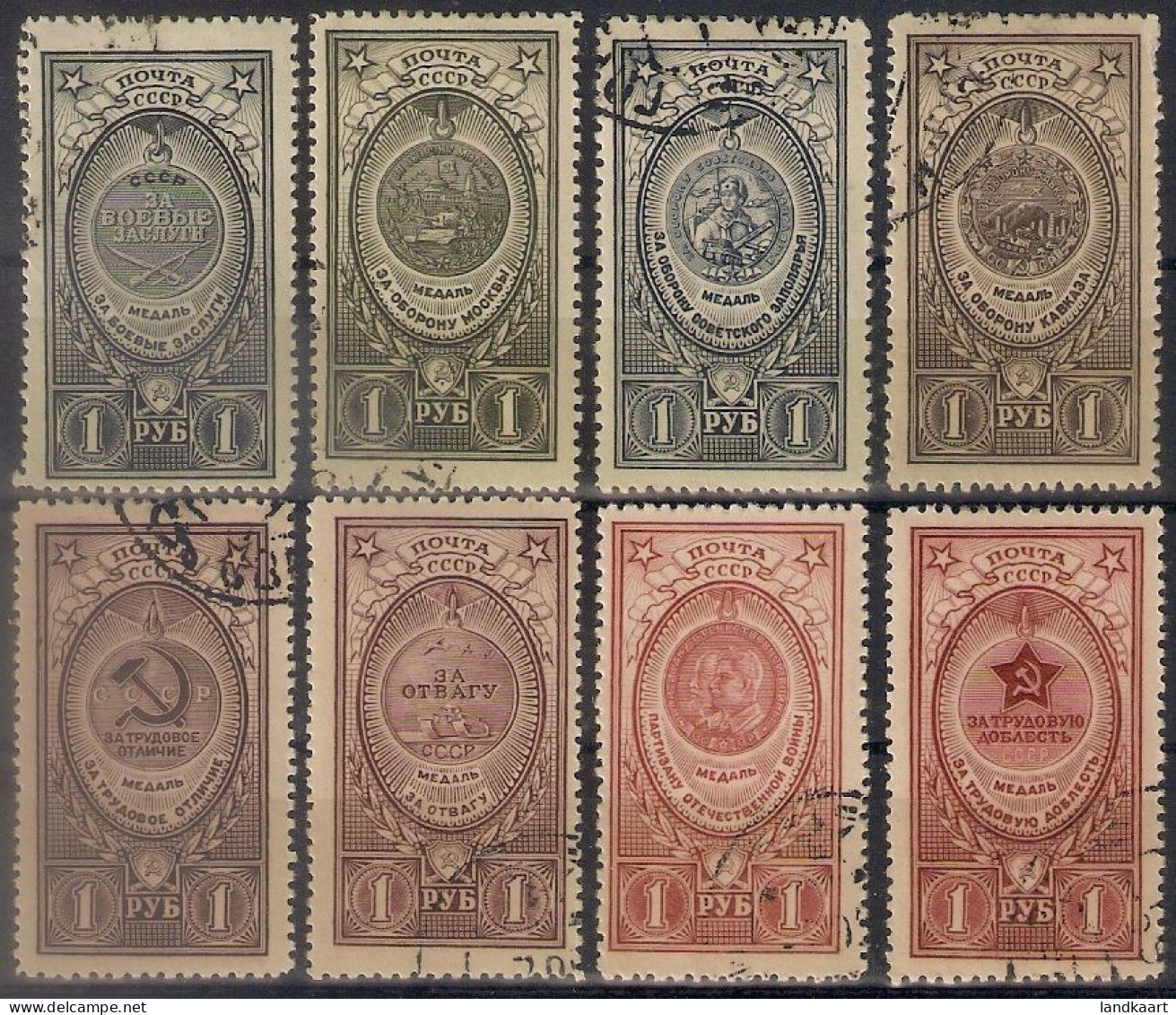 Russia 1946, Michel Nr 1048-55, Used - Usados