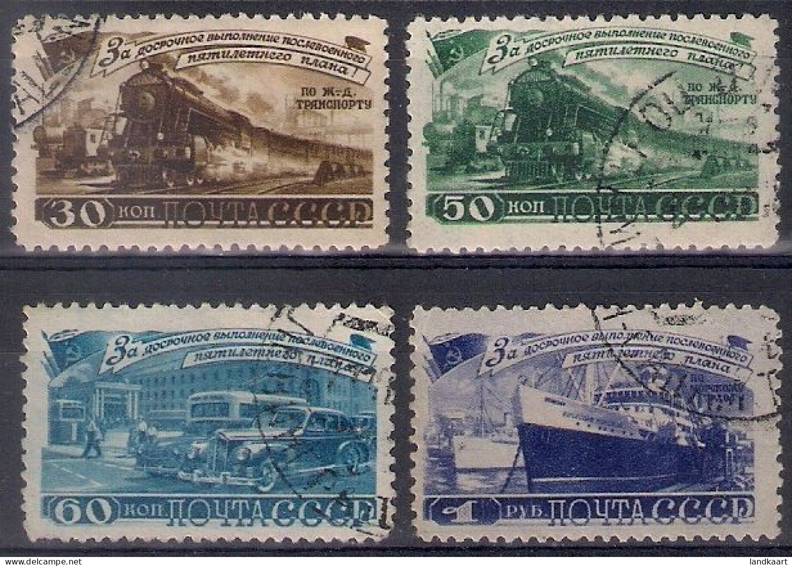 Russia 1948, Michel Nr 1252-55, Used - Used Stamps