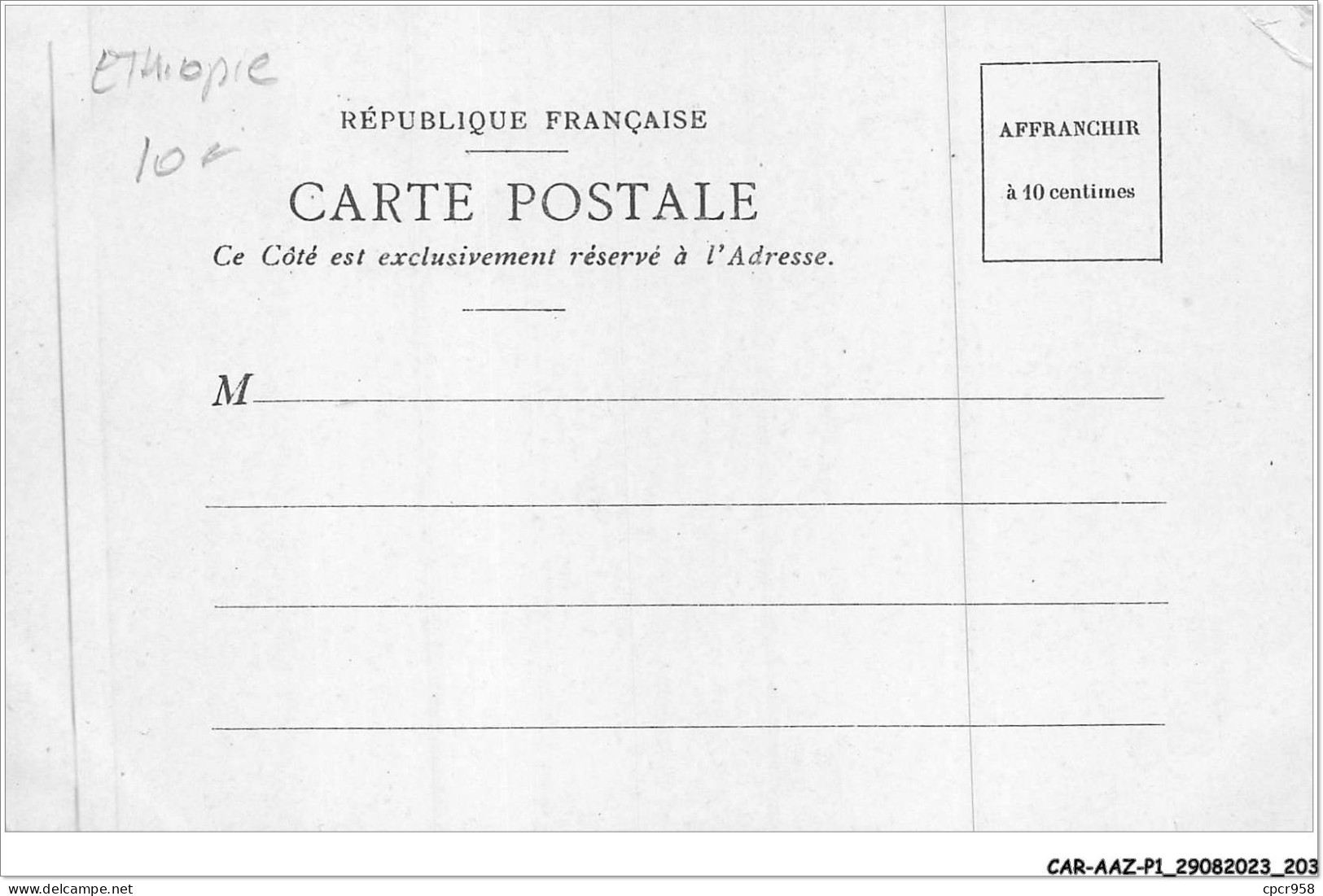 CAR-AAZP1-0102 - ETHIOPIE - La Poste En Abyssinie  - Etiopía