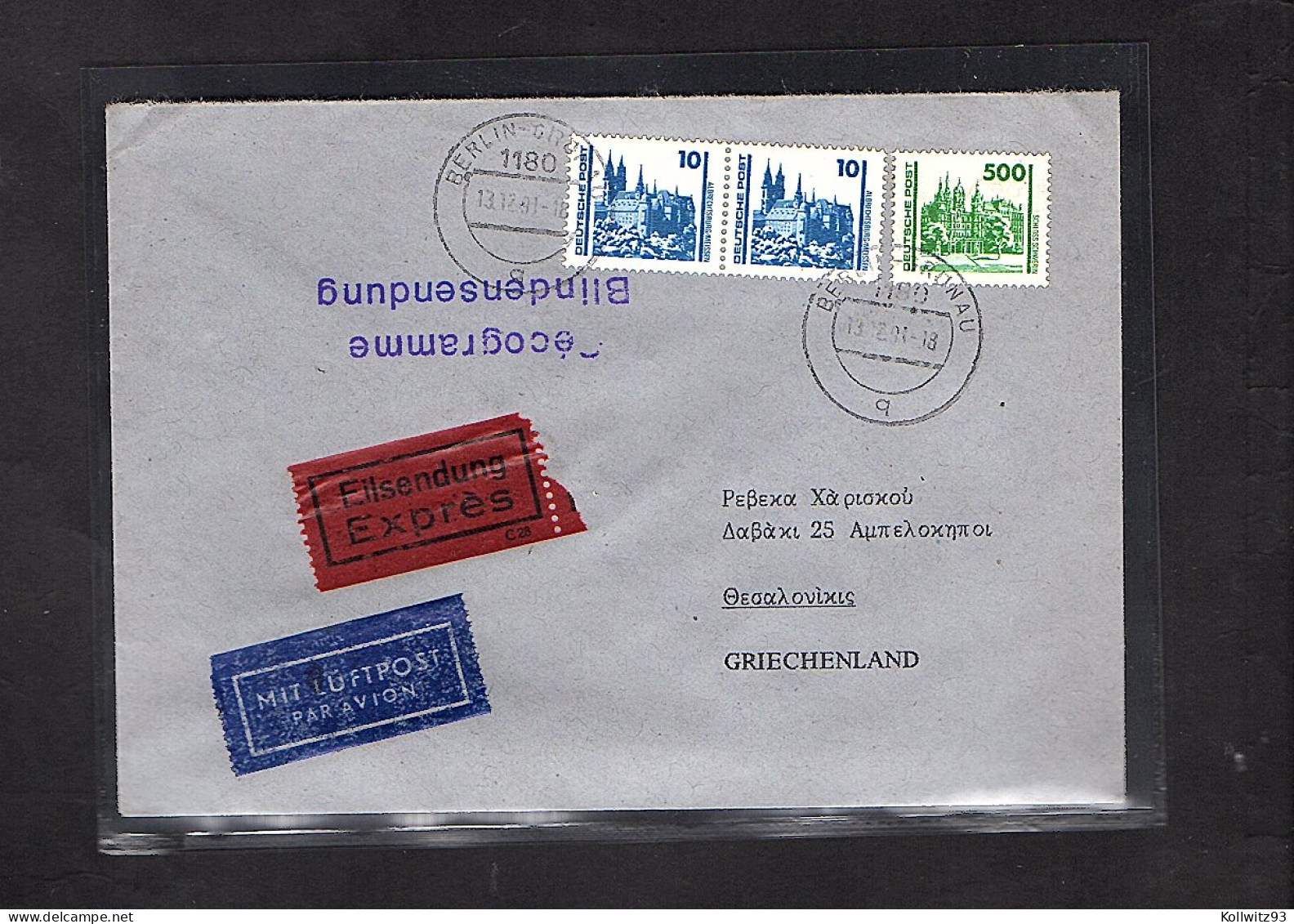 DDR.  Blindensendung Nach Griechenland Mit Mi.-Nr. 3344 + 3352 - Storia Postale