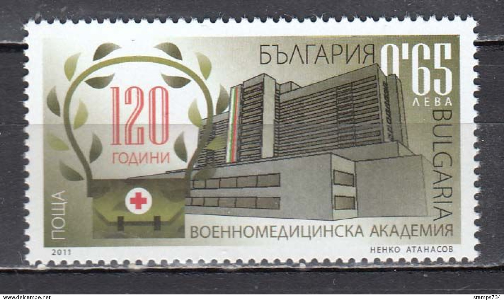Bulgaria 2011 - 120 Years Of The Military Medical Academy, Mi-Nr. 5024, MNH** - Neufs