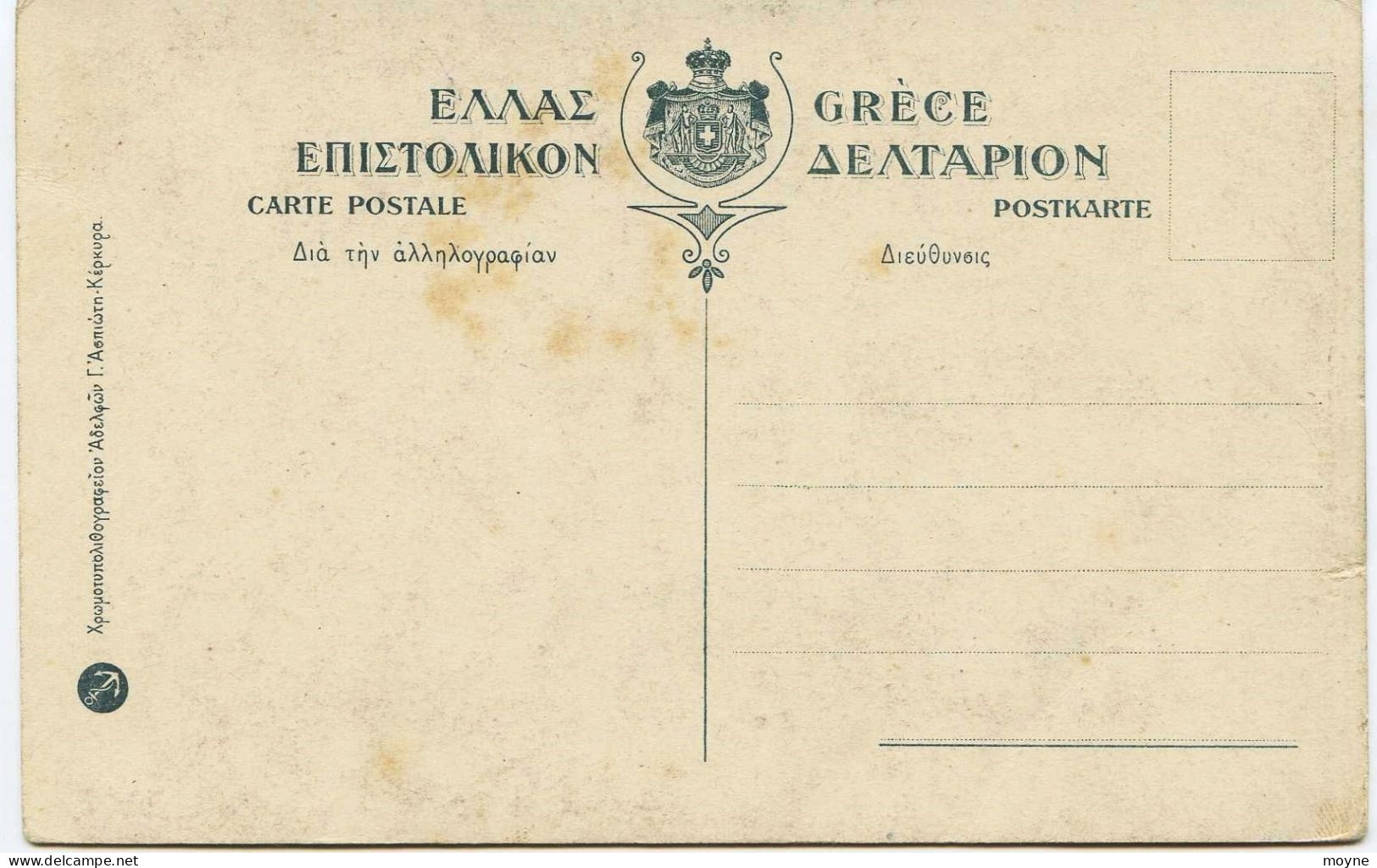 2313 - Gréce -  PERISTYLE DU TEMPLE DE THESEE - Grèce