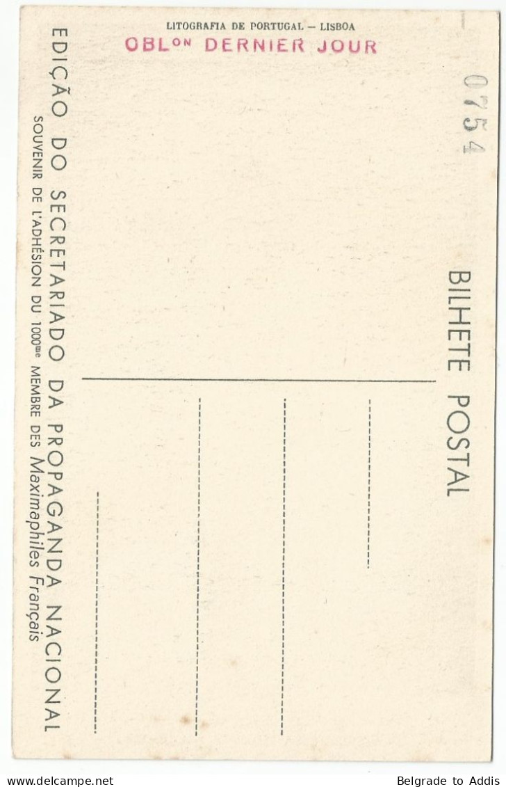 Portugal Afinsa 659 Used On Maximum Card 1950 Carmona (Cancel Last Day?) - Maximum Cards & Covers