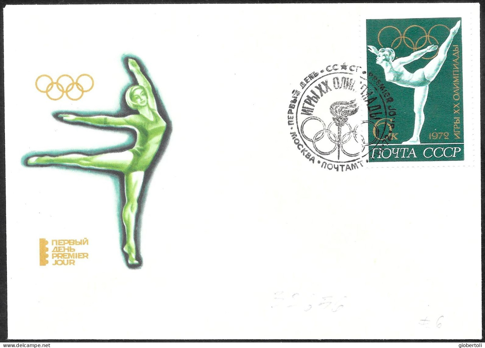 URSS: FDC, Ginnastica Femminile, Women's Gymnastics, Gymnastique Féminine - Ete 1972: Munich