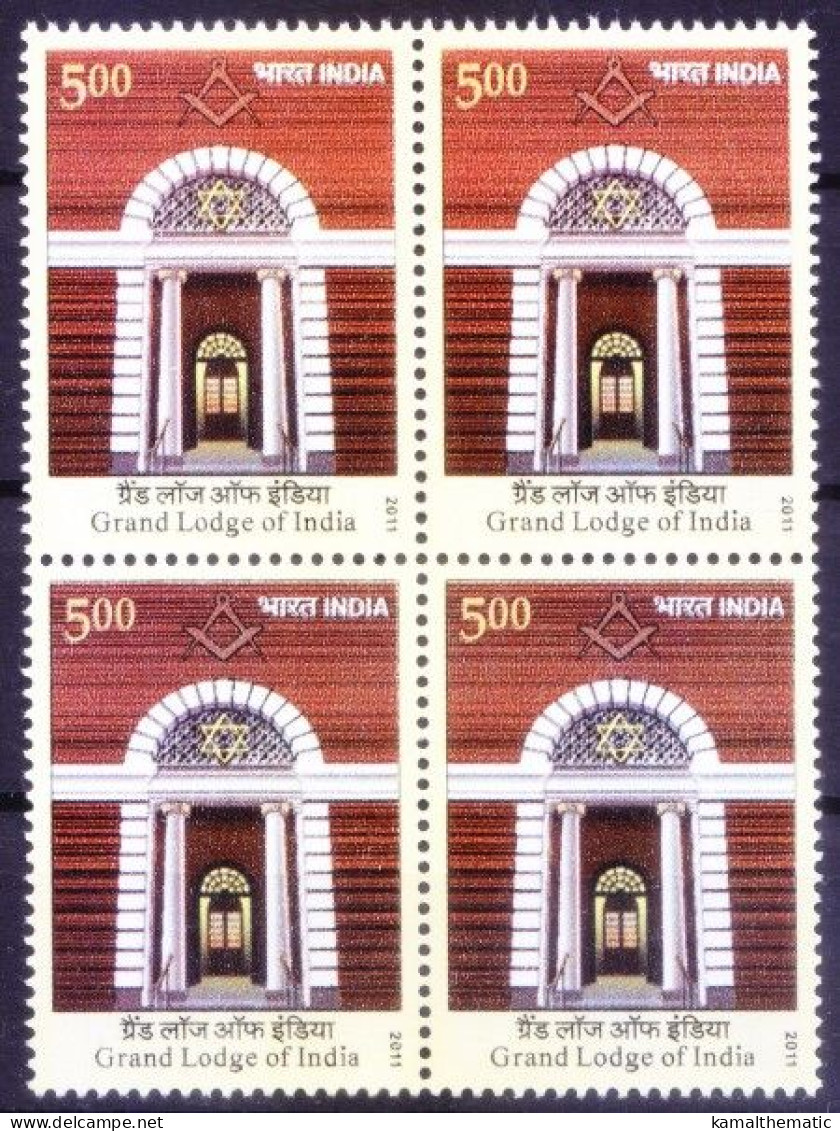 India 2011 MNH Blk, Grand Lodge Of India, Freemasons, Masonic Orders - Andere & Zonder Classificatie