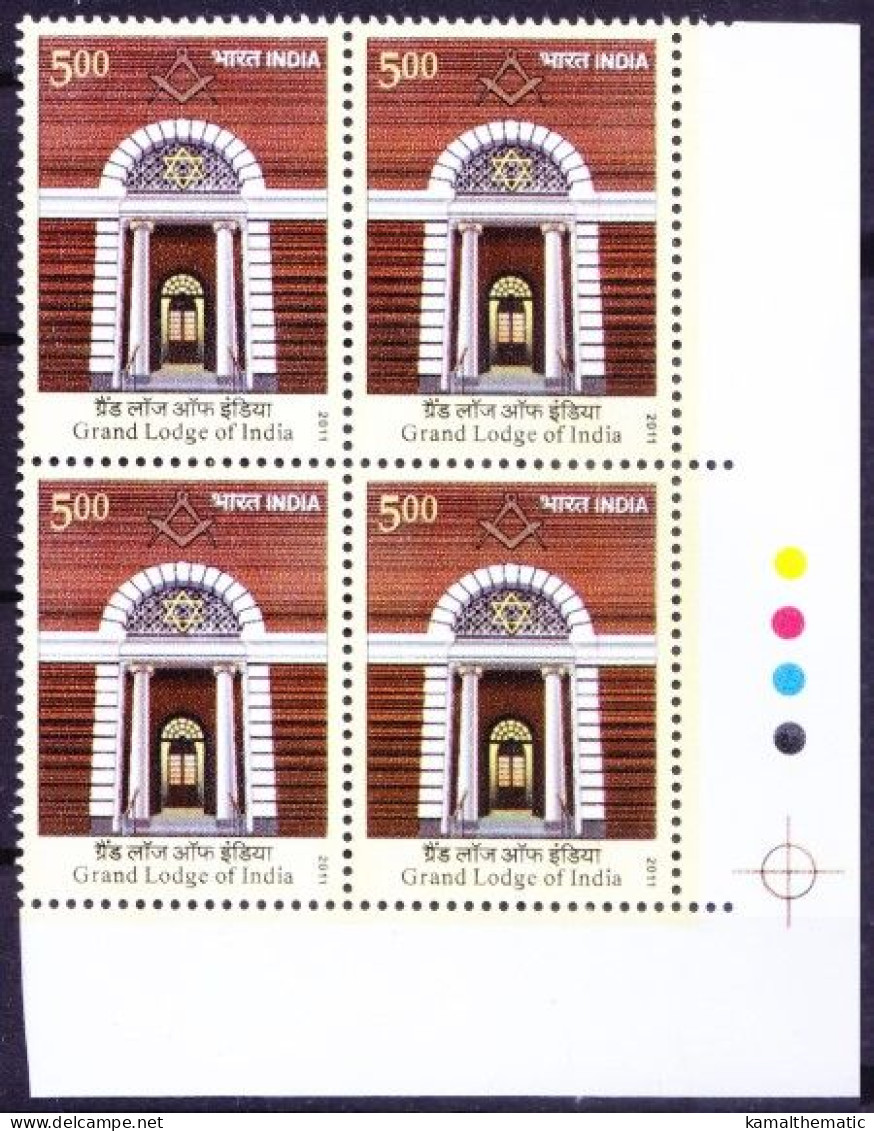 India 2011 MNH Blk, Grand Lodge Of India, Freemasons, Masonic Orders, Colur Guide - Altri & Non Classificati