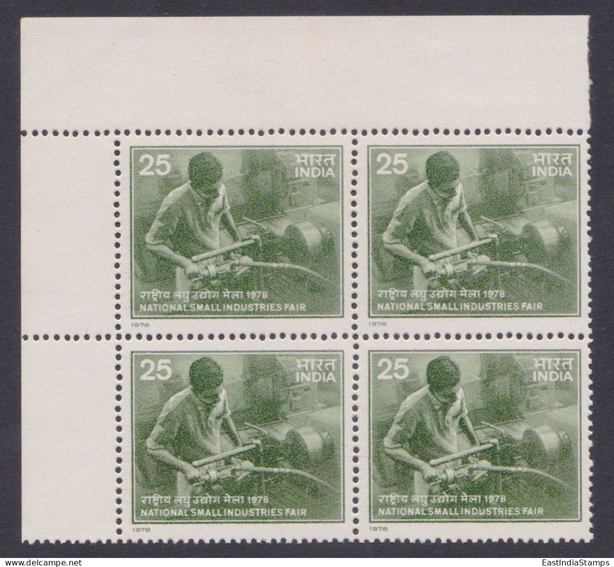 Inde India 1978 MNH National Small Industries Fair, Factory Worker, Machinery, Block - Ungebraucht