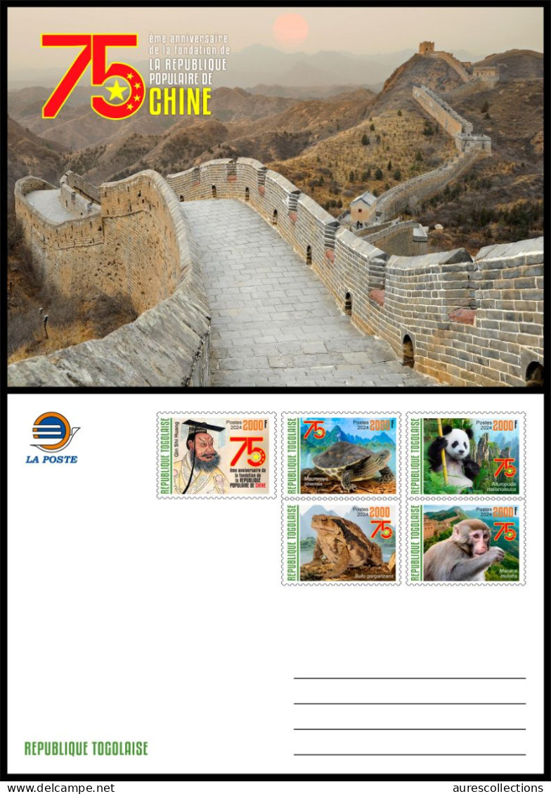 TOGO 2024 STATIONERY CARD 5V - CHINA 75TH ANNIVERSARY - QIN SHI HUANG - TURTLE TURTLES FROG FROGS MONKEY MONKEYS PANDA - Tortues