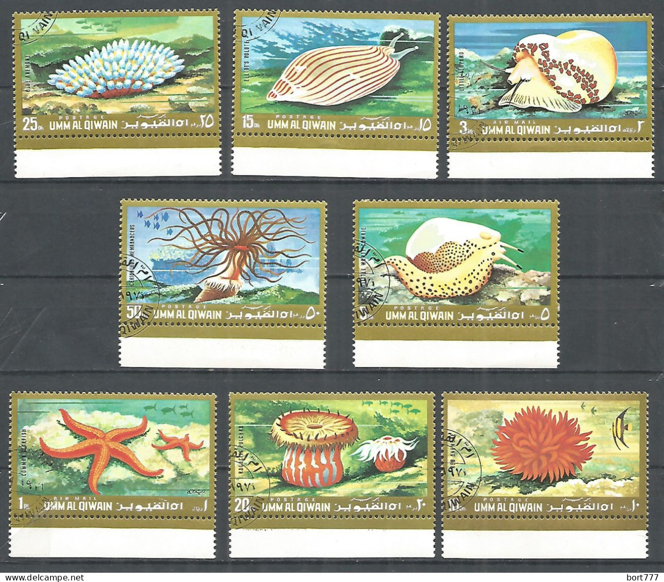 Umm Al-Qiwain 1972 Year, Used Stamps Set Marine Life - Umm Al-Qaiwain