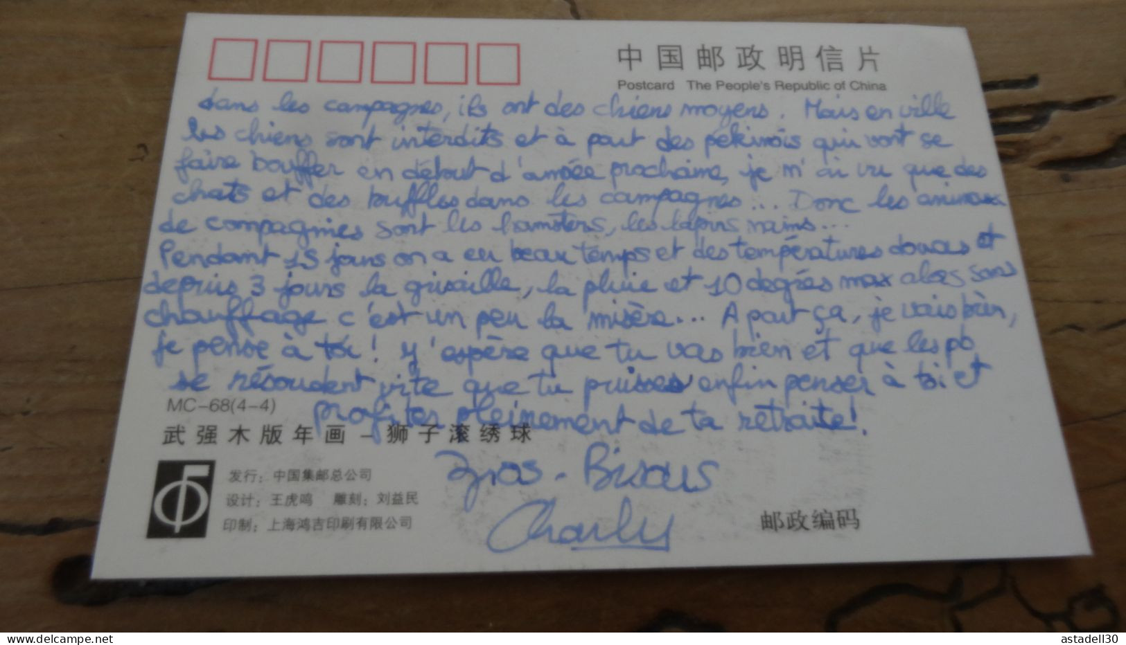 Carte CHINA - 2006 ............BOITE1.......... 408 - Lettres & Documents