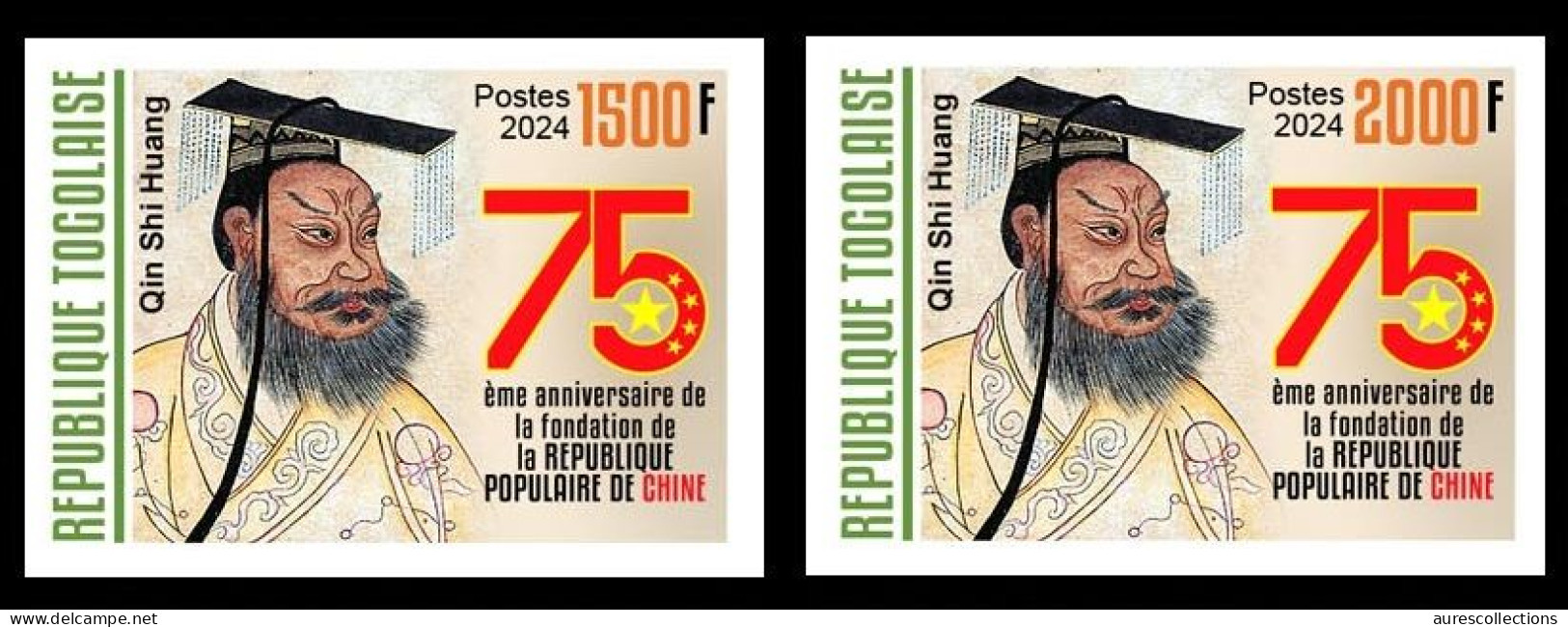 TOGO 2024 SET 2V IMPERF - CHINA 75TH ANNIVERSARY - QIN SHI HUANG - MNH - Otros & Sin Clasificación