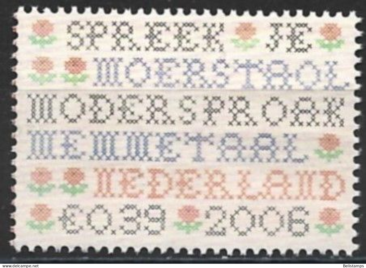 Netherlands 2006. Scott #1252d (U) Needlepoint Design Of Sayings In Languages Used... - Usados