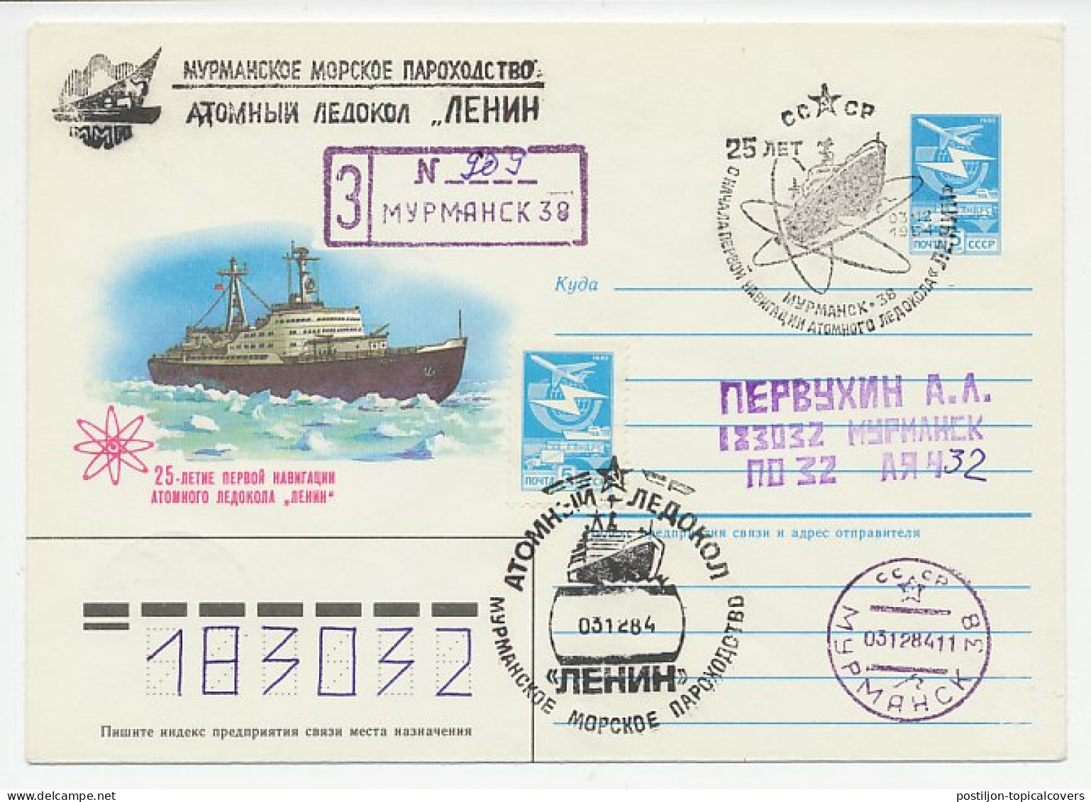 Registered Cover / Postmark Soviet Union 1984 Ship - Ice Breaker - Boten