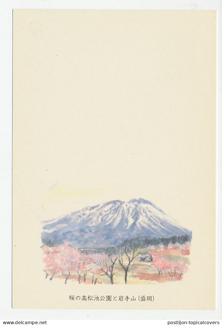 Postcard / Postmark Japan Cherry Blossom - Takamatsu Pond Park - Arbres