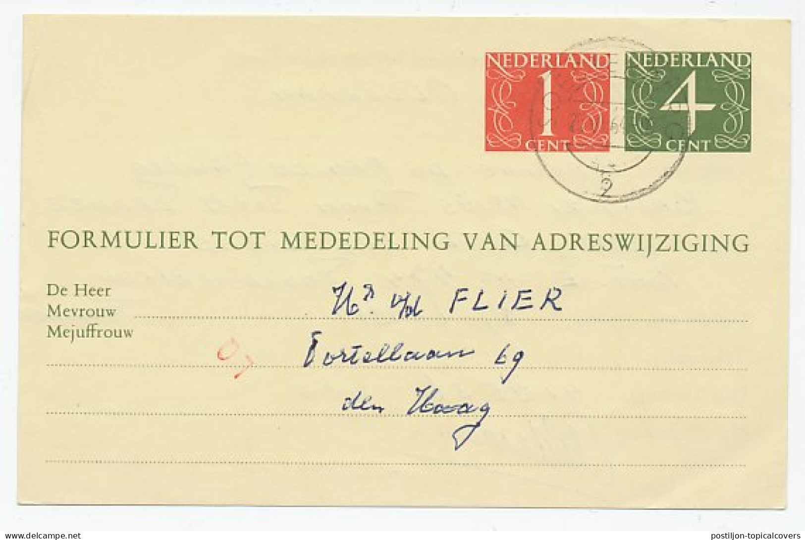 Verhuiskaart G. 25 Soesterberg Wijziging Militar Adres Frankrijk - Postal Stationery