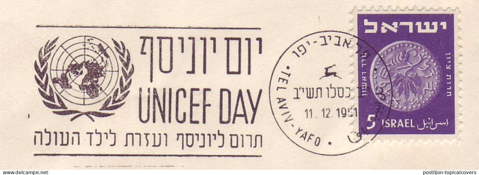 Cover / Postmark Israel 1951 UNICEF - UNO