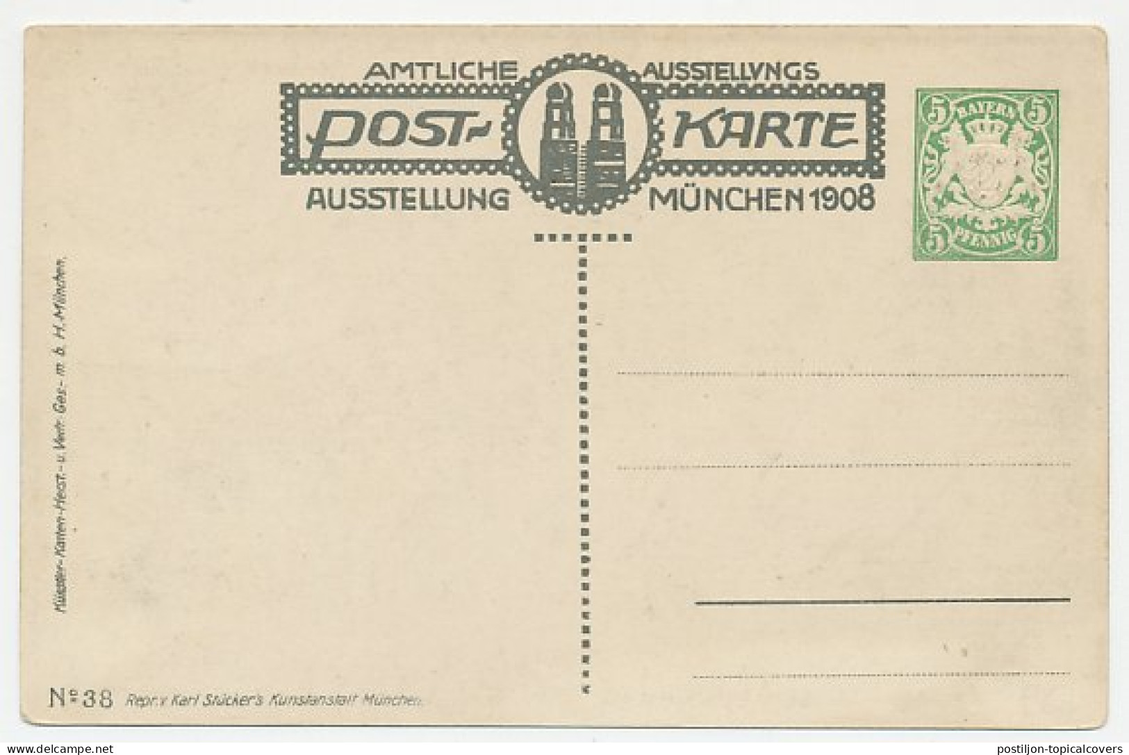Postal Stationery Bayern 1908 Exhibition Hall - Unclassified
