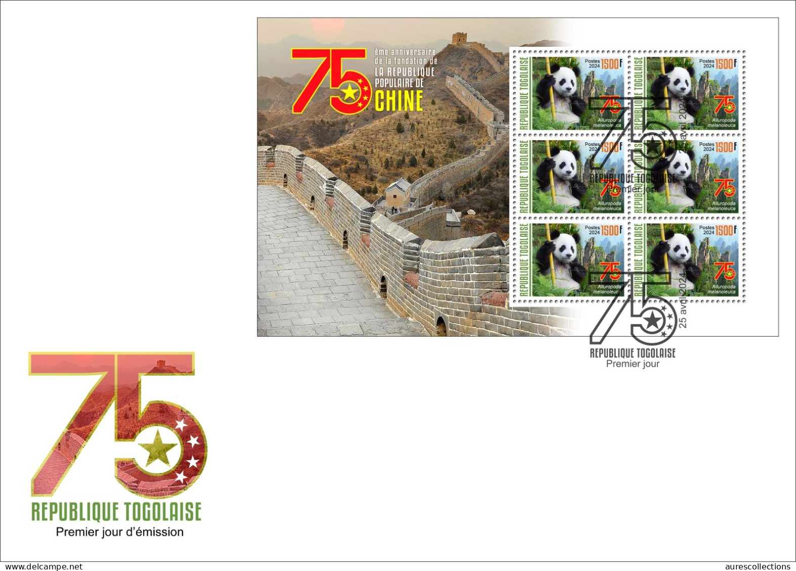 TOGO 2024 FDC MS 6V - CHINA 75TH ANNIVERSARY - PANDA PANDAS OURS BEAR BEARS - Ours