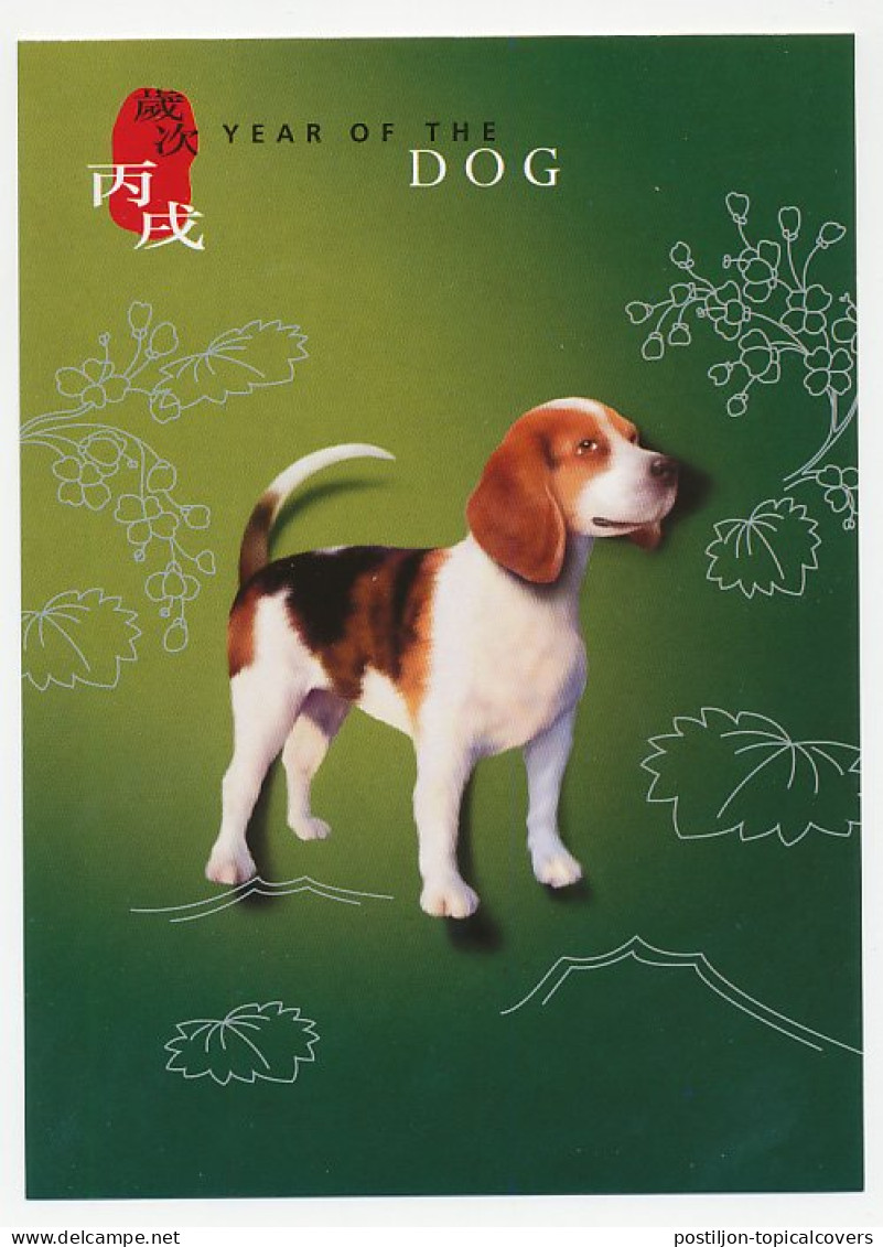 Postal Stationery Hong Kong 2006 Dog - Year Of The Dog - Andere & Zonder Classificatie