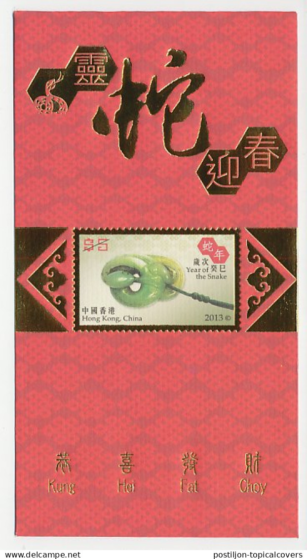 Cover Hongkong Post 2013 Kung Hei Fat Choi - Year Of The Snake - Navidad