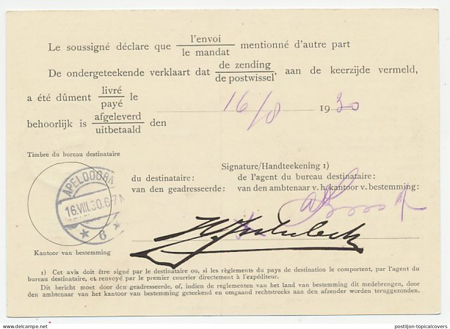 Dienst Posterijen Apeldoorn - Zutphen 1930 Bericht Van Ontvangst - Non Classificati